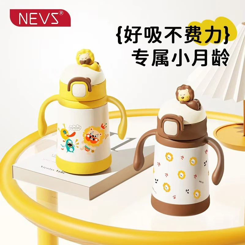 【正品】NEVS尼维森宝宝学饮吸管杯316L不锈钢保温杯婴儿童喝奶水杯