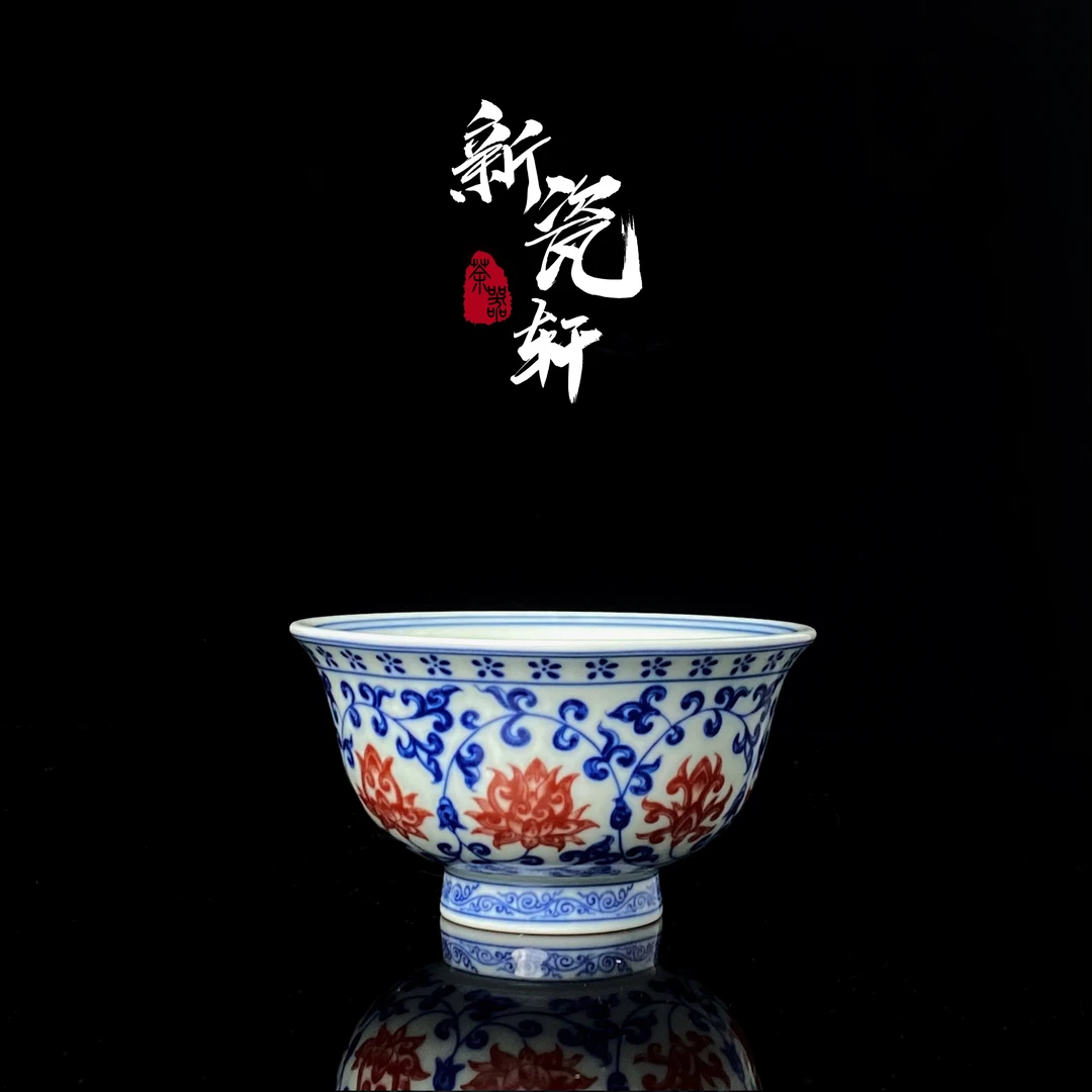 青花釉里红缠枝莲永乐压手杯主人杯  手工釉下青花景德镇高温茶具