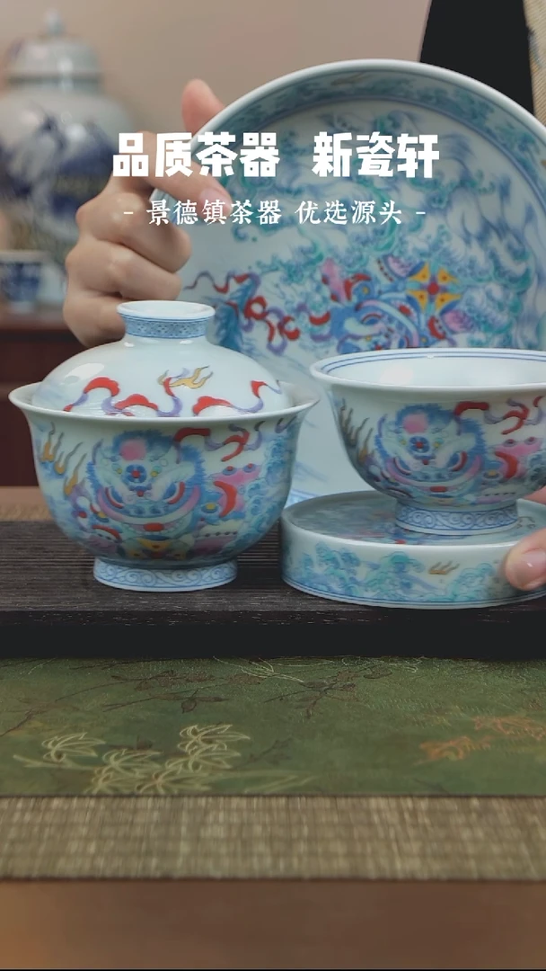 【闪购商品】醒狮四件套 陶瓷套装