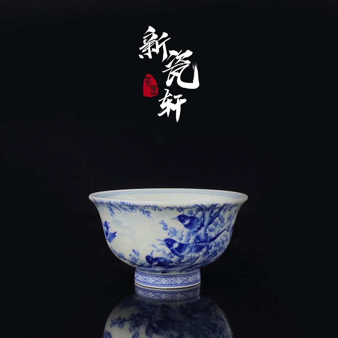 景德镇陶瓷  喜上眉梢主人杯压手杯釉下青花瓷高温茶杯喝茶茶具