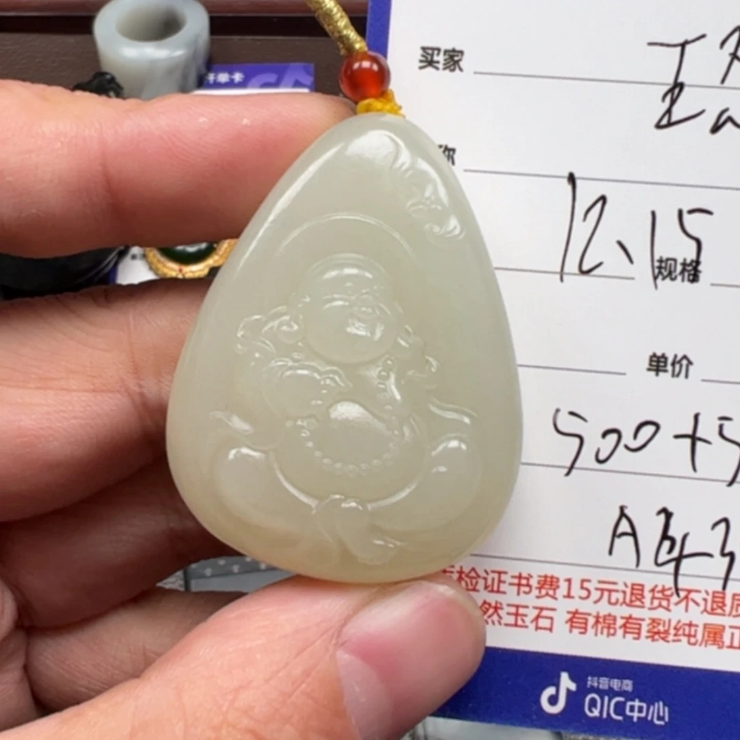 【闪购商品】和田玉颈饰未镶嵌王*怼