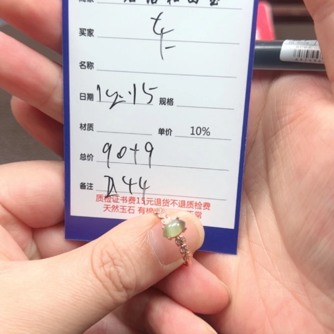 【闪购商品】和田玉戒指银S925镶嵌