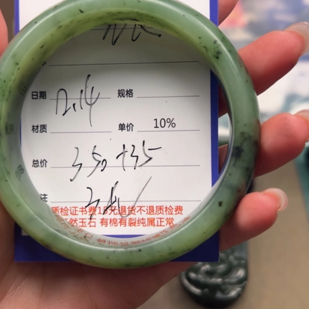 【闪购商品】和田玉手镯未镶嵌依*