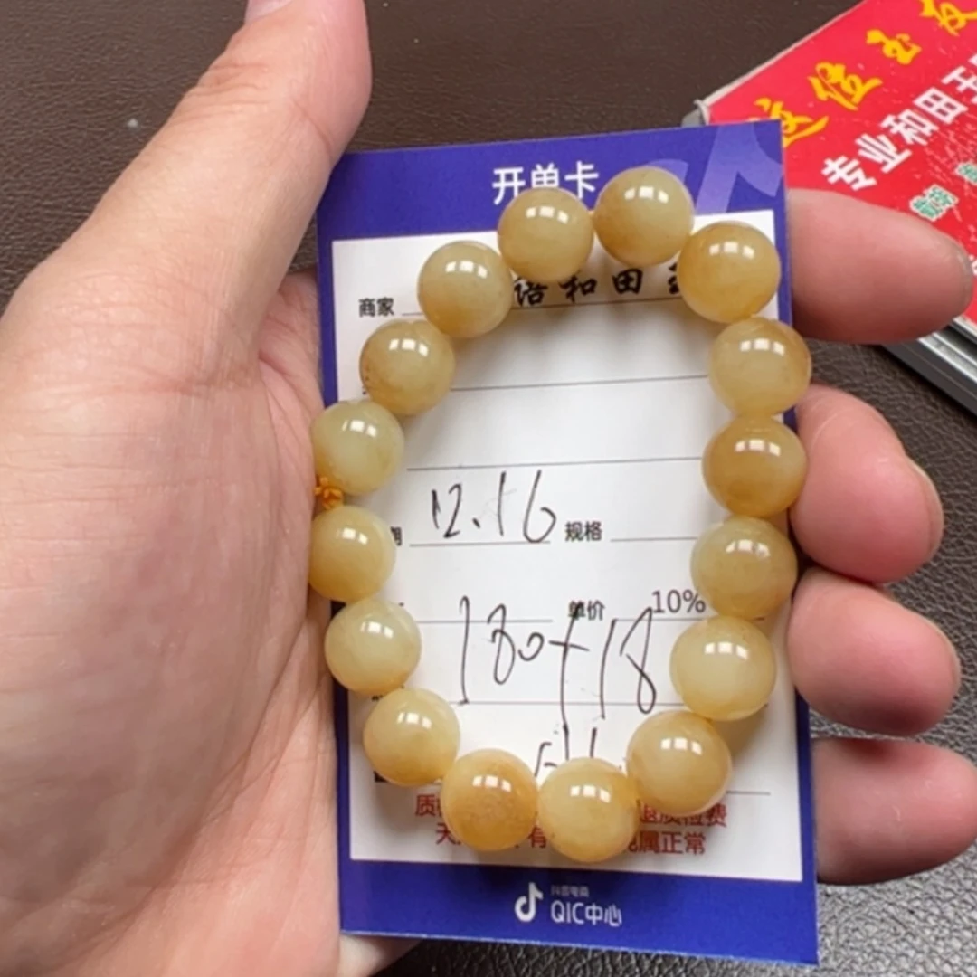 【闪购商品】和田玉手链未镶嵌