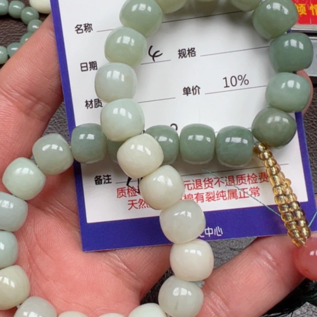 【闪购商品】和田玉（糖玉）挂件未镶嵌
