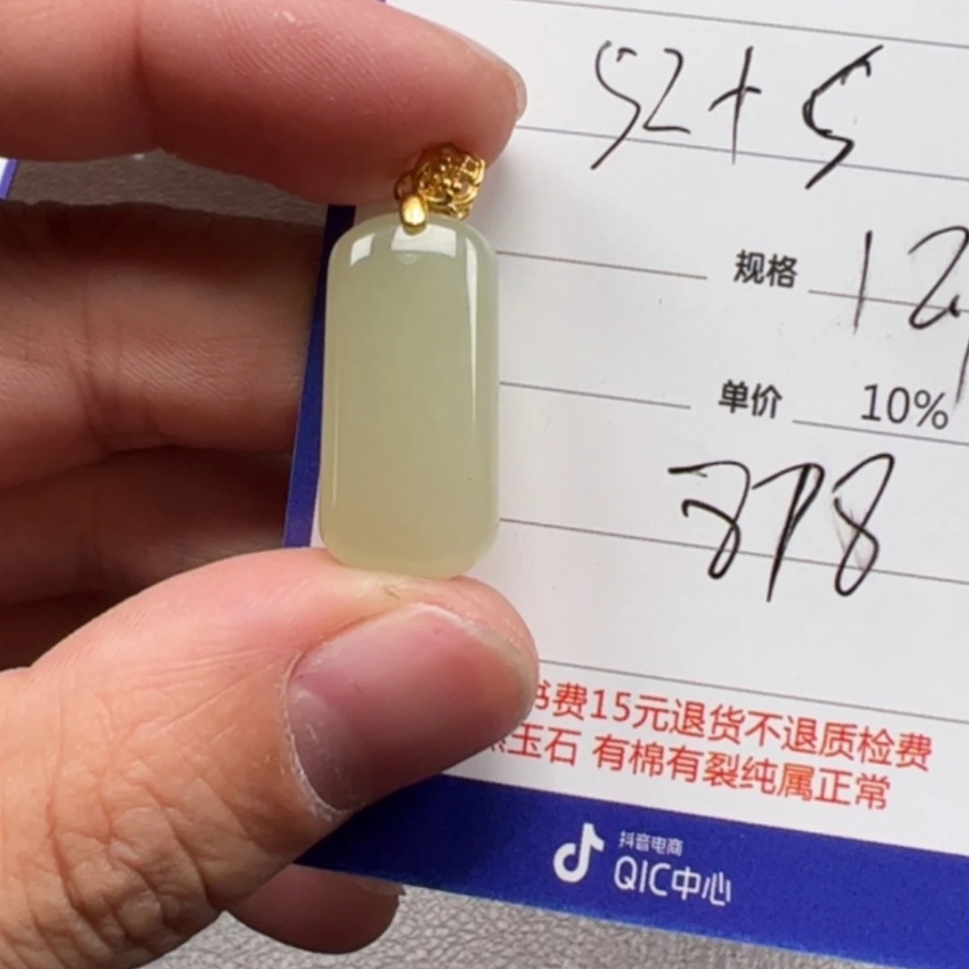 【闪购商品】和田玉颈饰银S925镶嵌