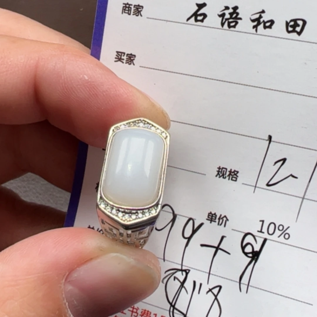 【闪购商品】和田玉戒指银S925镶嵌