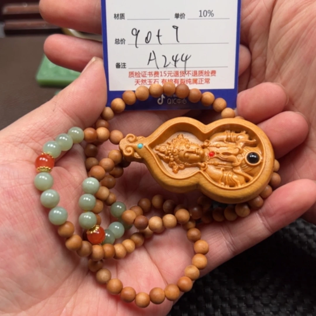 【闪购商品】和田玉颈饰未镶嵌