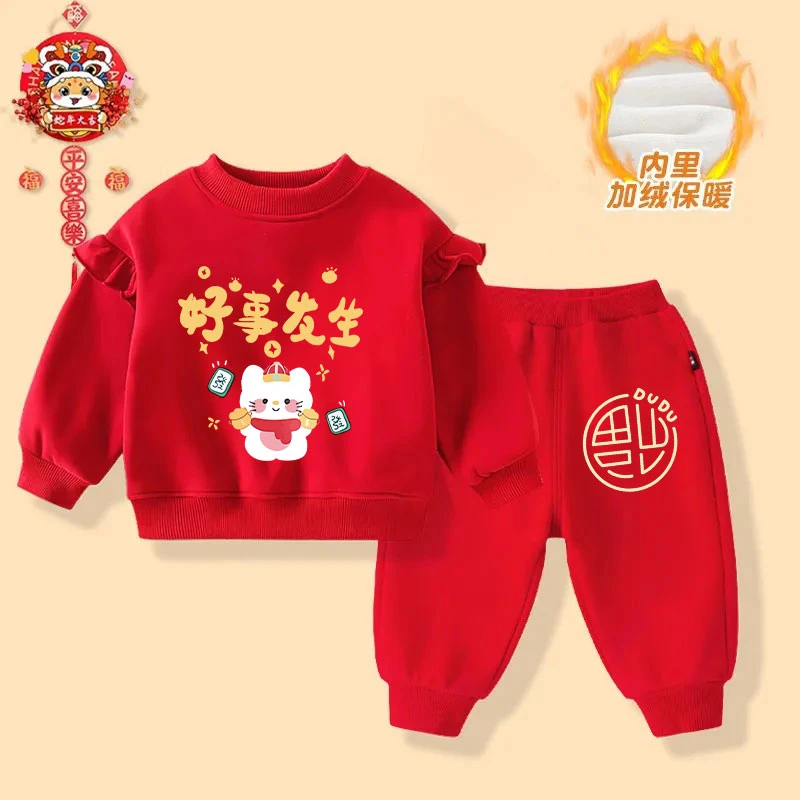 2025新款女童蛇年两件套宝宝拜年服儿童新年喜庆红色圆领卫衣套装