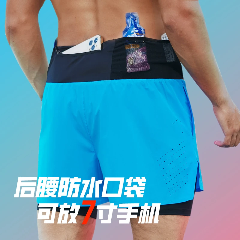 专业跑步马拉松运动短裤男夏季速干透气三分裤环绕腰包可放手机