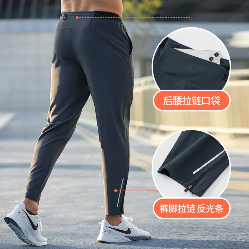 秋季跑步长裤男拉链裤脚宽松束脚健身训练梭织直筒裤后腰可放手机