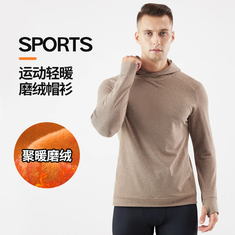 春秋加绒保暖运动连帽卫衣男户外跑步篮球健身训练服套指速干长袖