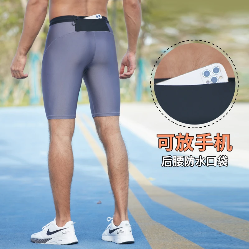 专业马拉松跑步短裤男夏运动排汗速干透气训练防磨骑行五分紧身裤