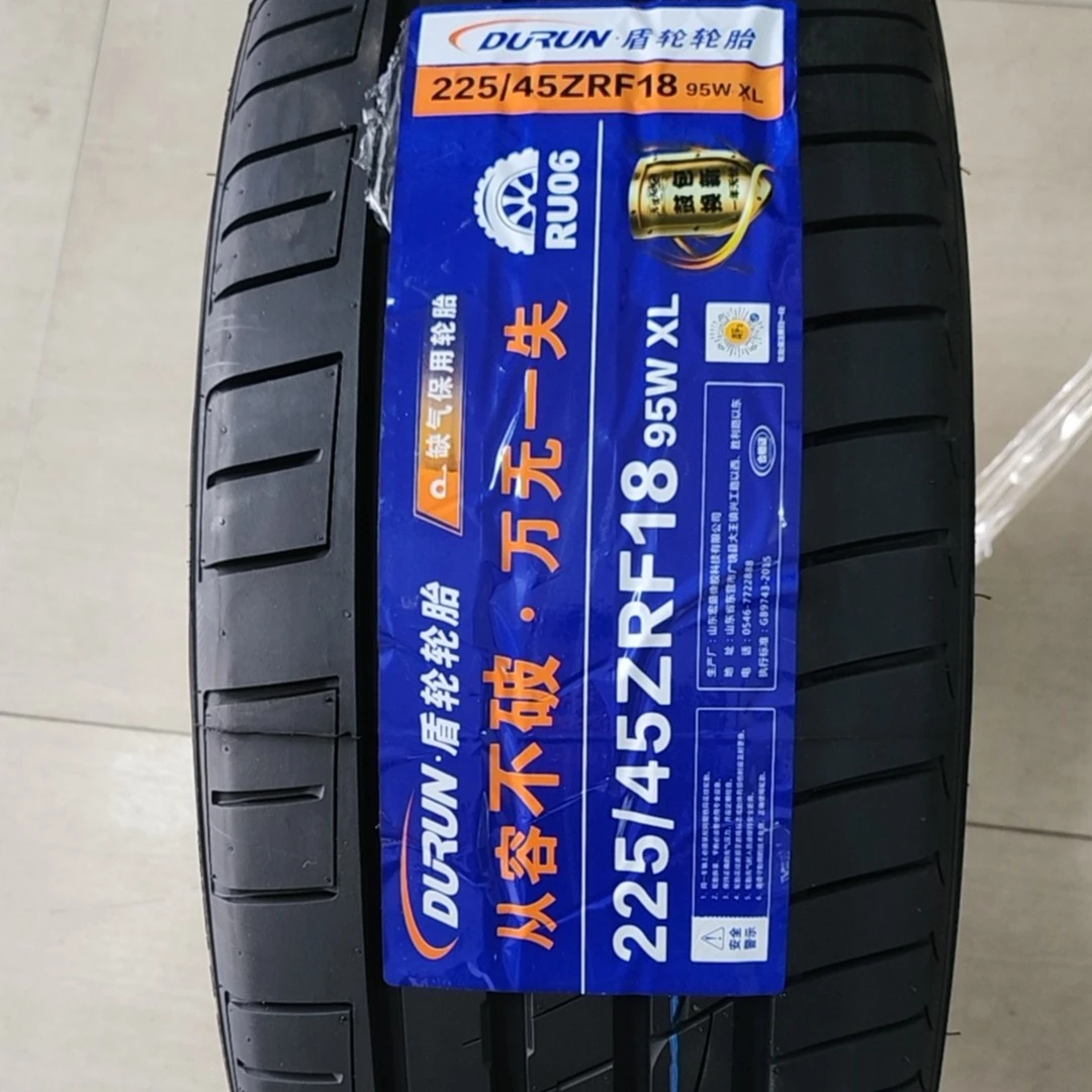 盾牌轮胎  R16-17