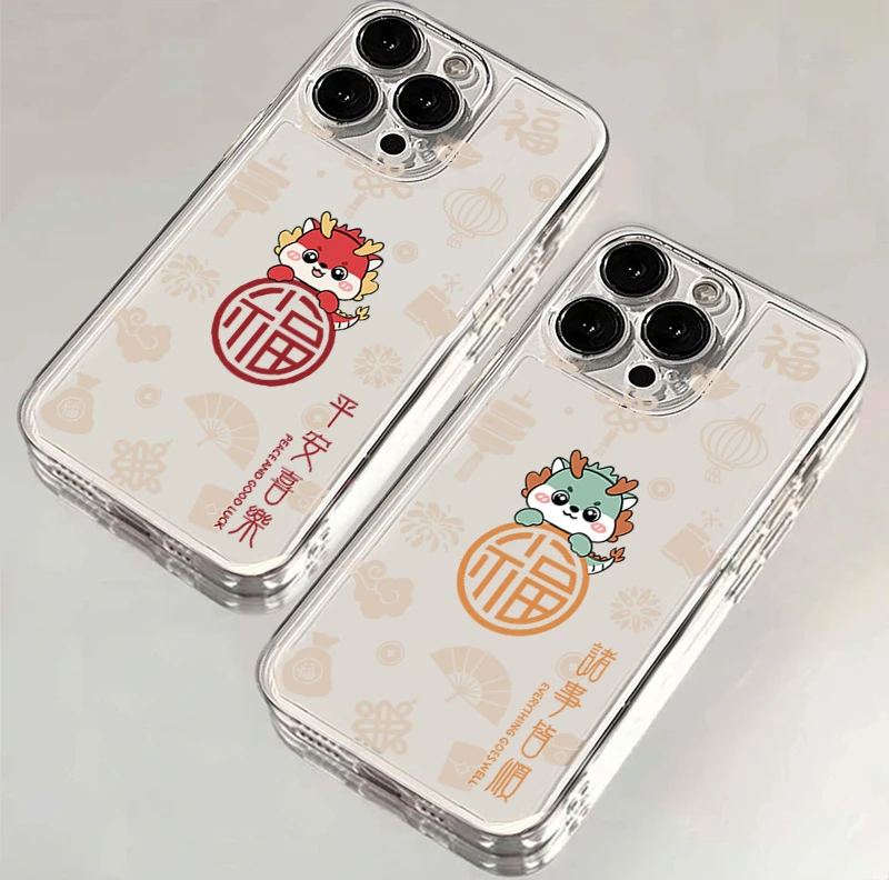 平安喜乐14promax/15pro手机壳11pro/12promax/13创意XR/XS硅胶软