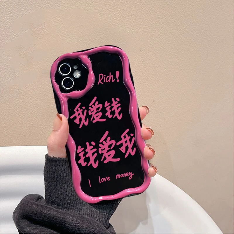 我爱钱苹果15防摔14荣耀11小米14promax手机壳VIVO文字OPPO华为13