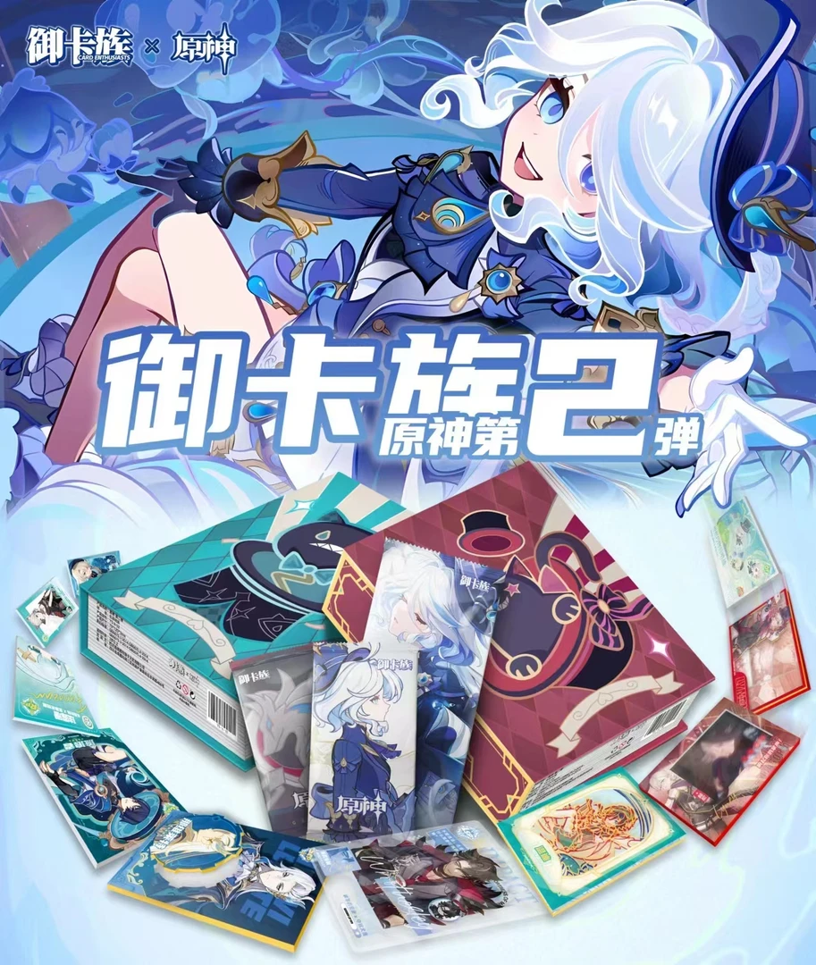 【炒菜】御卡族   原神第二弹 拍下默认代拆 卡牌收藏产品