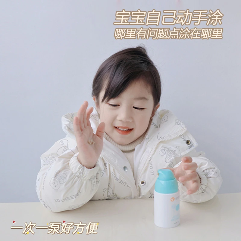 博德妈妈亲亲五倍肤乐霜宝宝婴儿童保湿霜5g*3【北京儿童医院临床】