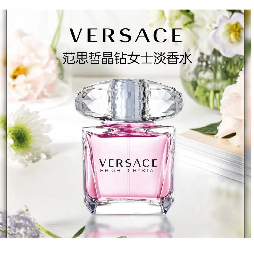 范思哲晶钻女士淡香水5ml