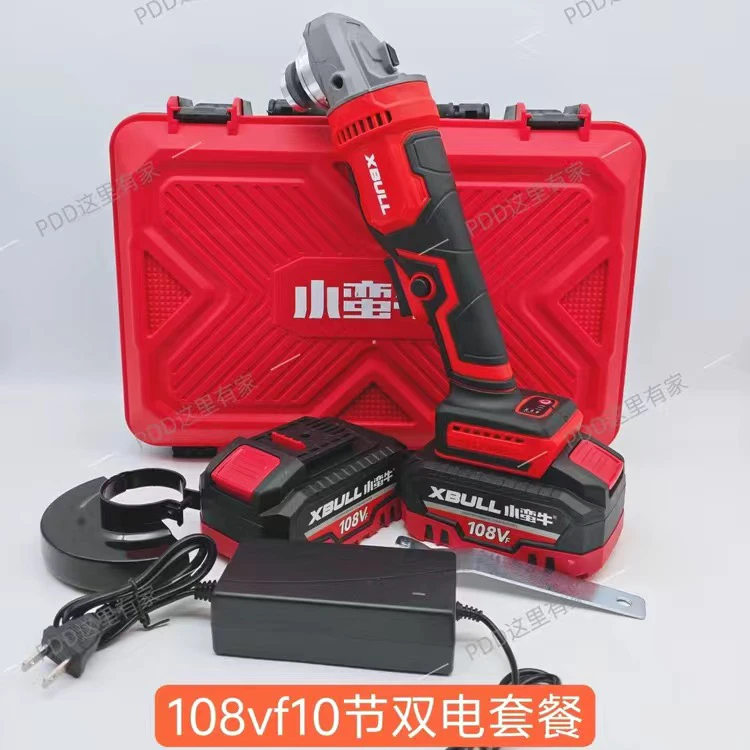 小蛮牛无刷锂电角磨机充电式抛光机池切割机打磨机电动角向磨光机