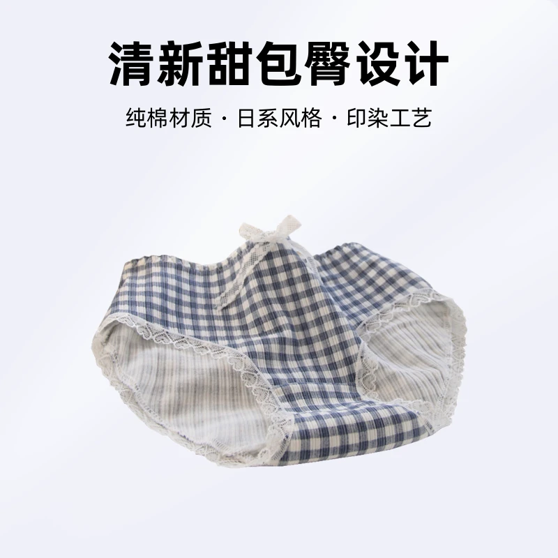日系女内裤清新甜包臀纯棉裆中腰女士三角短裤礼盒装学生三角裤