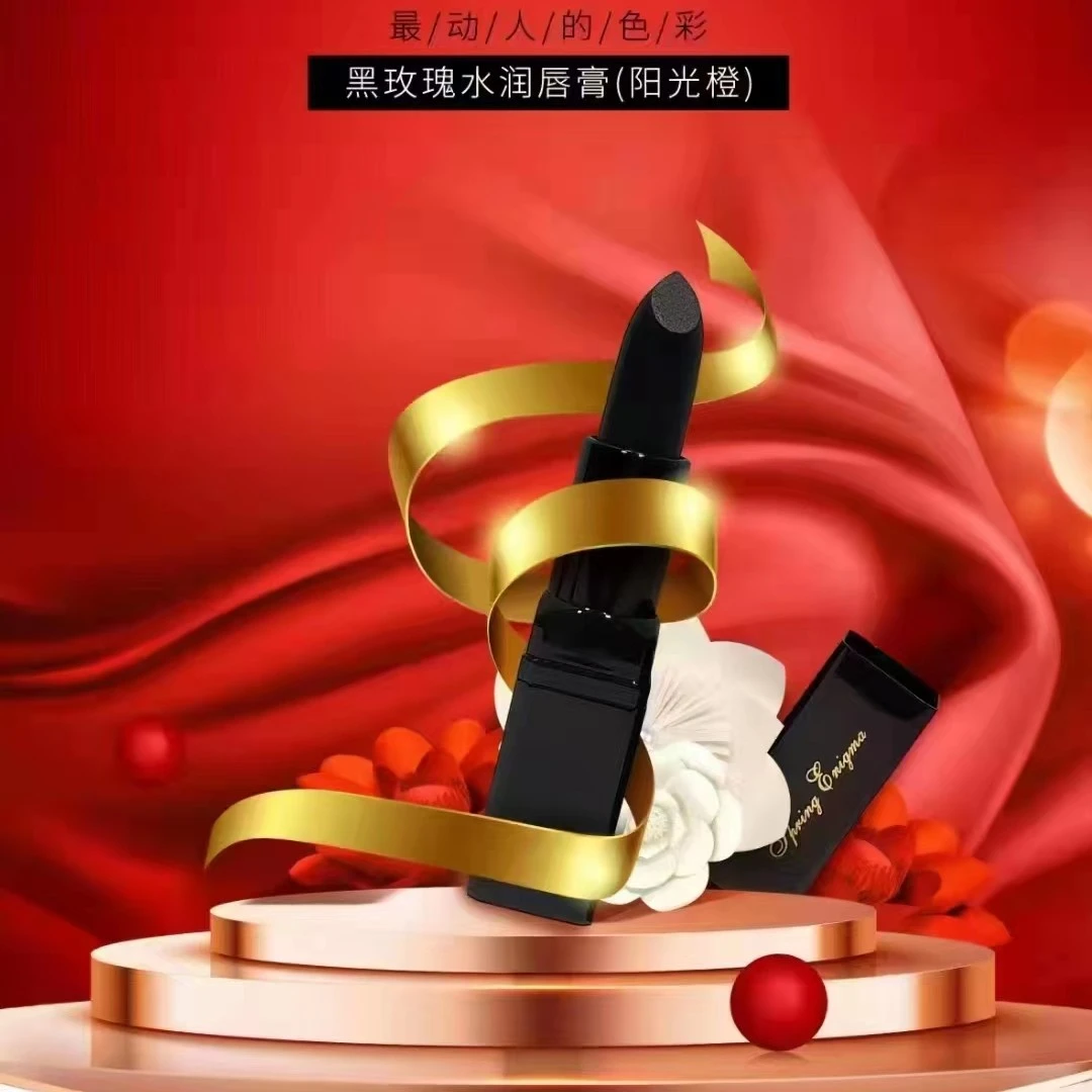 泉雅之谜泉雅之谜蜂蜡保湿唇膏