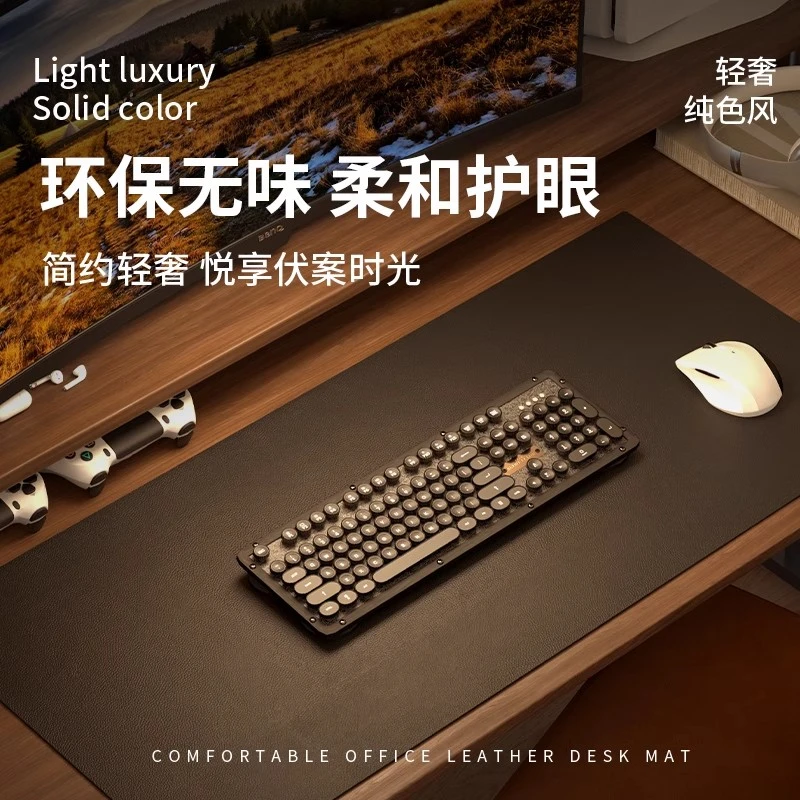 鼠标垫超大桌垫办公简约桌面高级感大号电脑键盘垫大尺寸长款皮质