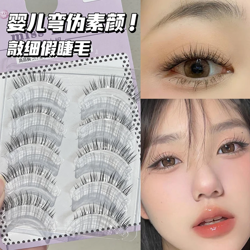 哩哩小姐假睫毛一片式婴儿弯伪素颜漫画睫自然卷翘柔软裸妆新娘妆