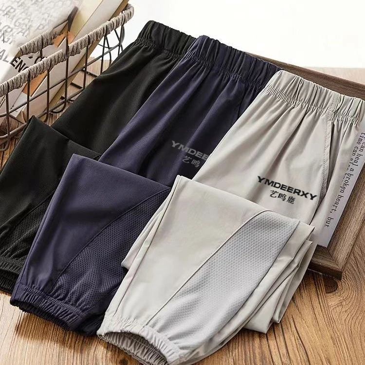 冰丝透气男童裤子薄款速干长裤2024夏季新款潮防蚊儿童休闲运动裤