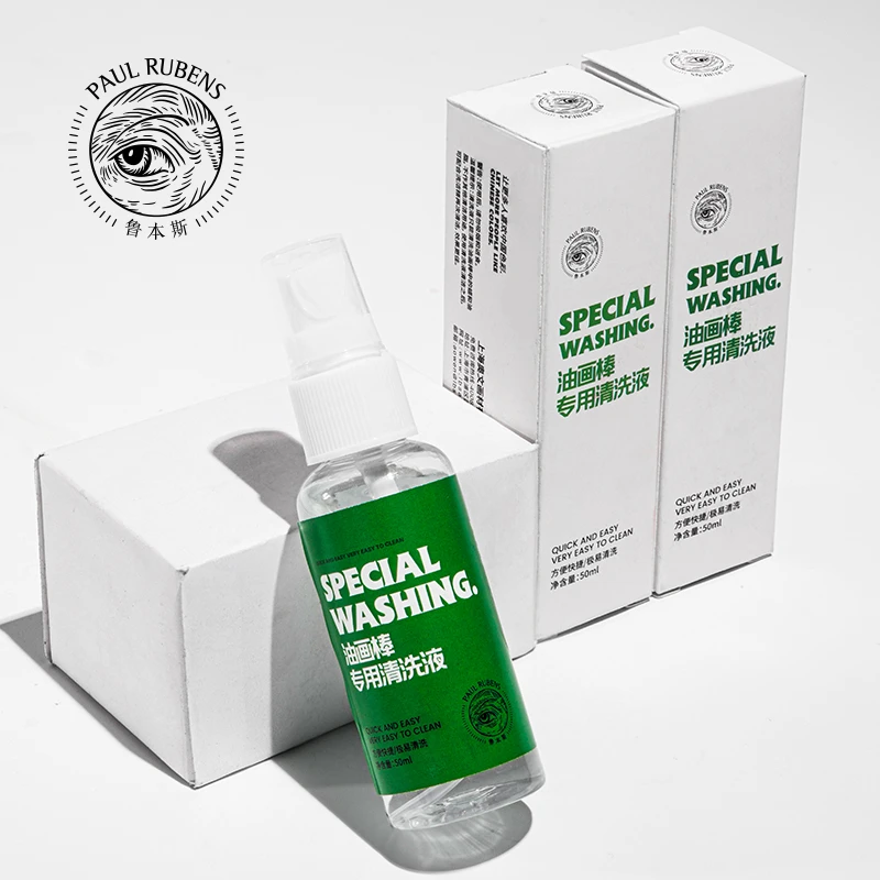 鲁本斯油画棒清洗液专用清洁剂