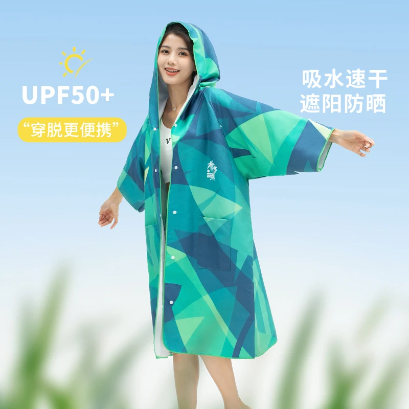 柔软浴袍游泳斗篷带帽可穿式浴巾健身运动潜水洗澡吸水快干衣罩衫