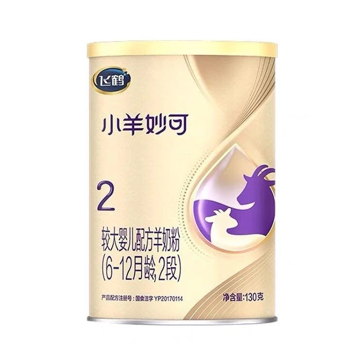 小羊妙可@130g段位儿童奶粉  见详情页 营养 宝宝奶粉 羊奶粉奶粉