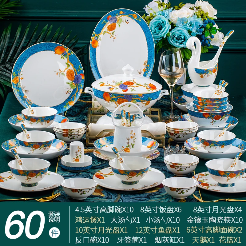 富贵石榴60件碗盘餐具套装景德镇家用陶瓷餐具轻奢高级感乔迁送礼