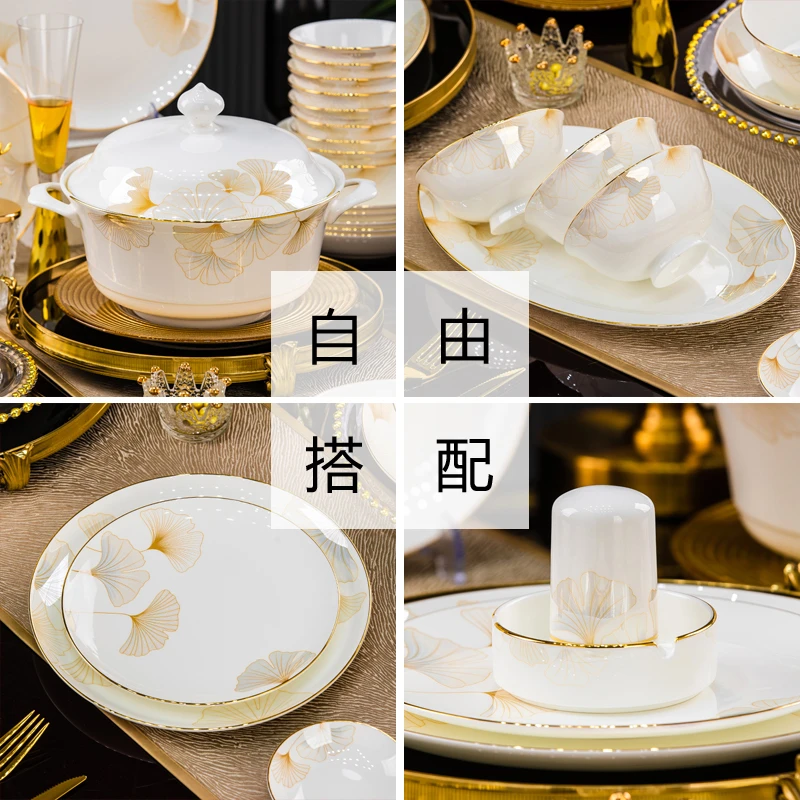 幸福时光diy单品自选景德镇家用陶瓷餐具轻奢乔迁送礼