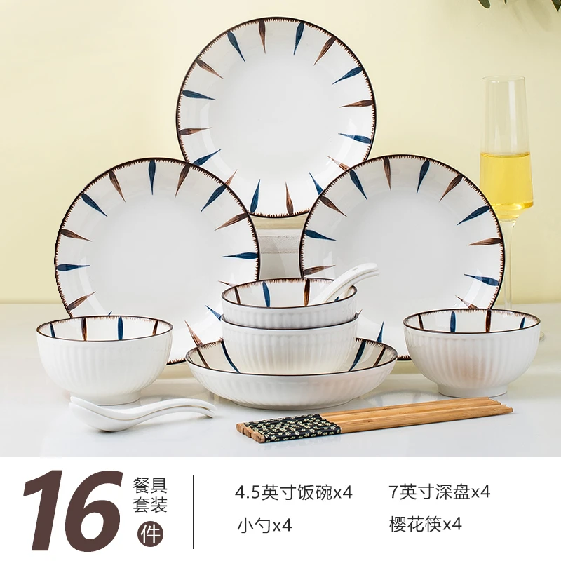 蓝禾16件套碗盘餐具套装景德镇家用陶瓷餐具轻奢高级感乔迁送礼