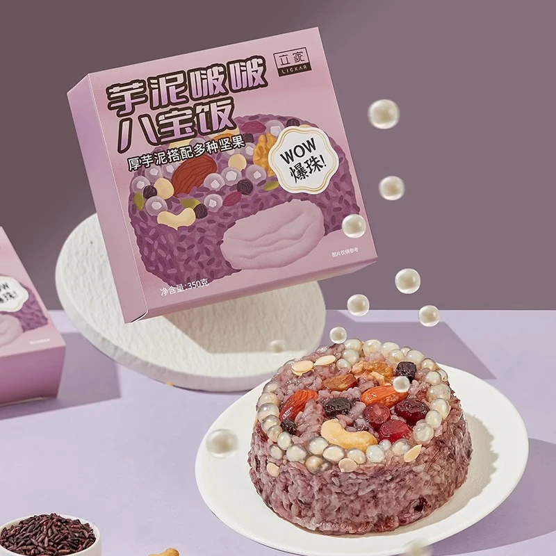 立家  八宝饭糯米饭芋泥啵啵馅料含坚果速食方便懒人交个朋友专属