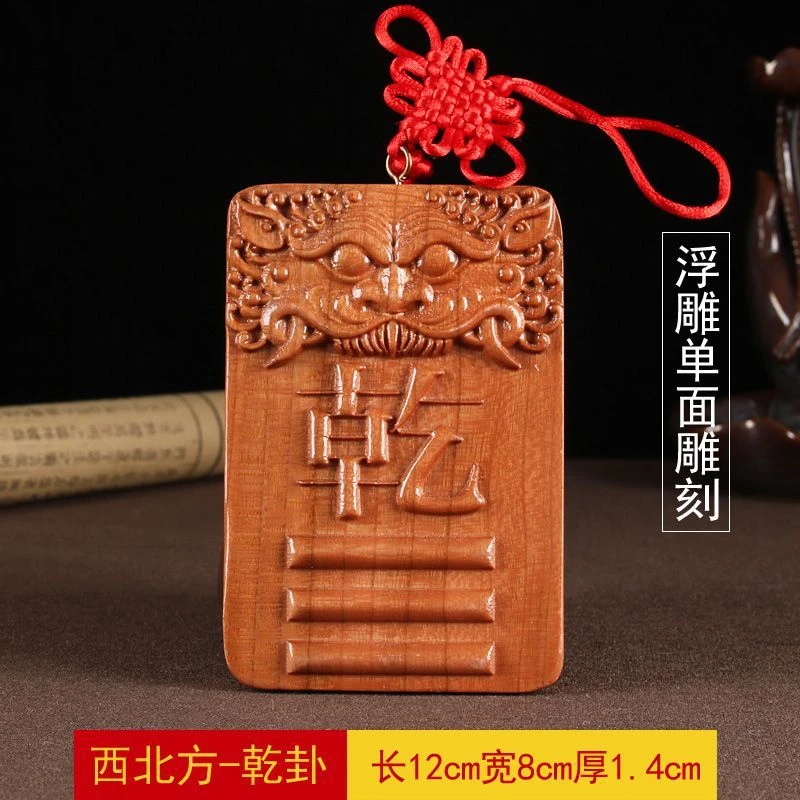 财吉福桃木挂件装饰