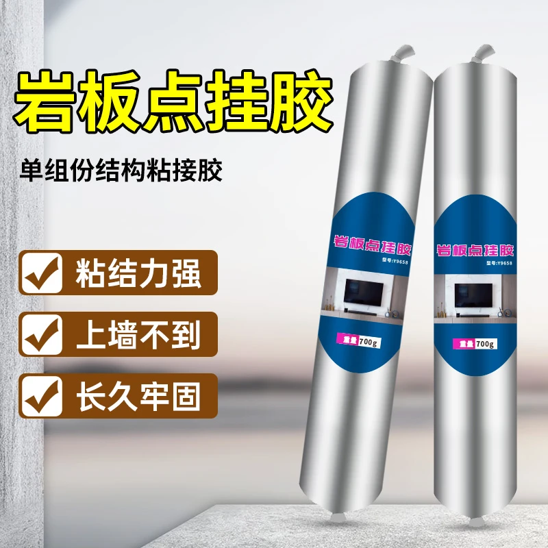 瓷砖胶强力粘合剂点挂王粘墙砖瓷砖的强力胶贴瓷砖专用点挂胶胶泥