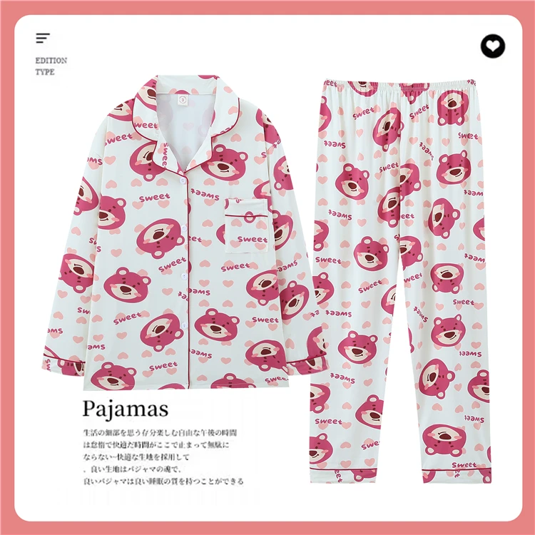 【清仓】3063粉色草莓熊秋季大码睡衣女宽松可爱家居服