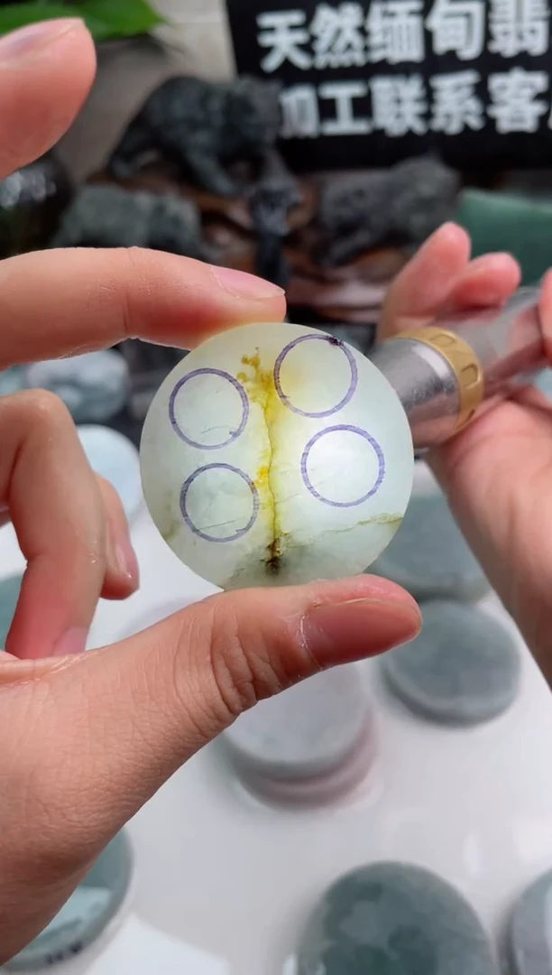 【闪购商品】翡翠颈饰未镶嵌1324.......