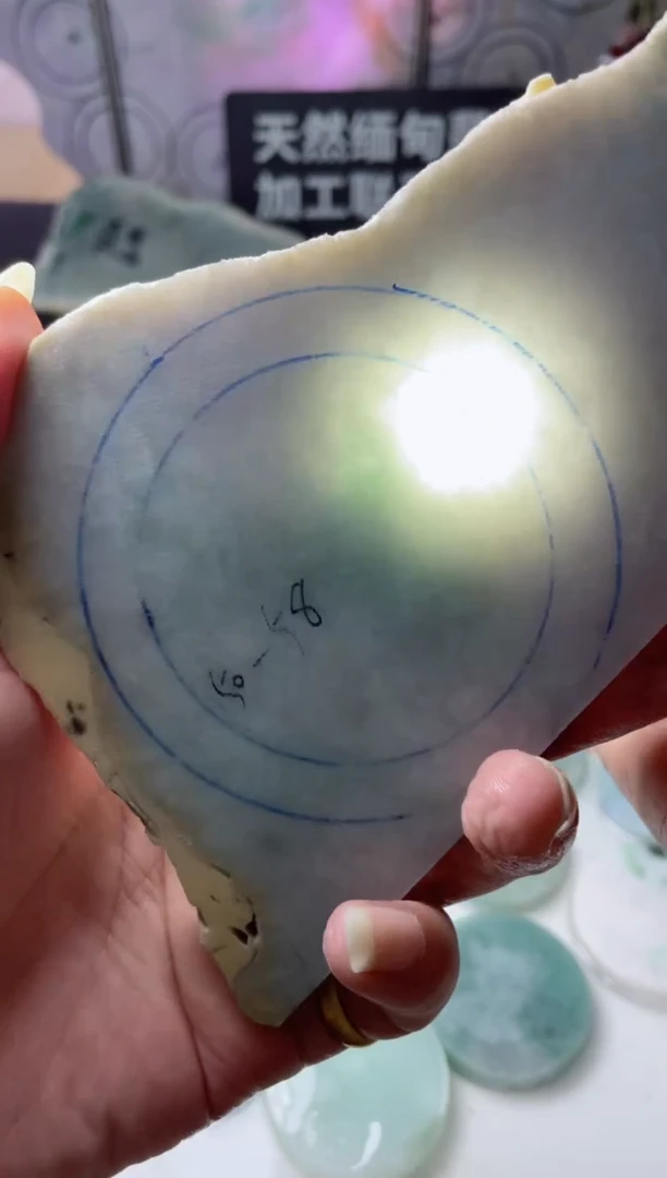 【闪购商品】定制翡翠未镶嵌2545.......