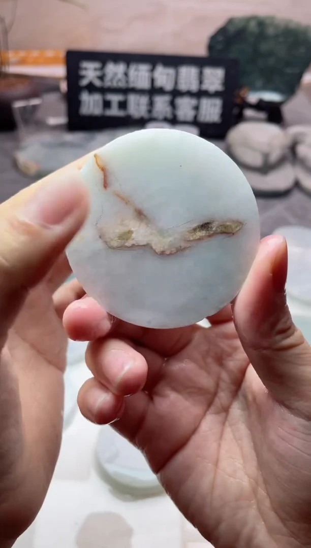 【闪购商品】翡翠颈饰未镶嵌2119......