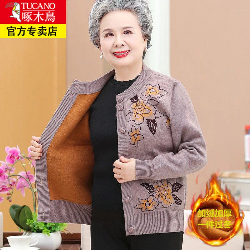 啄木鸟老年人毛衣70到80岁针织开衫加绒加厚老人女装奶奶毛衣外套