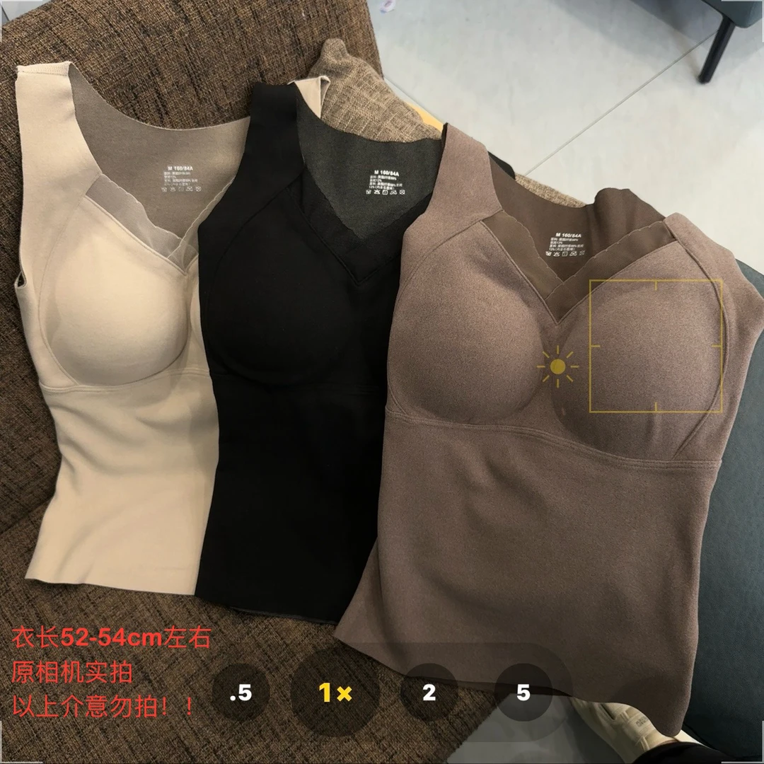 【七安倩】无痕保暖背心