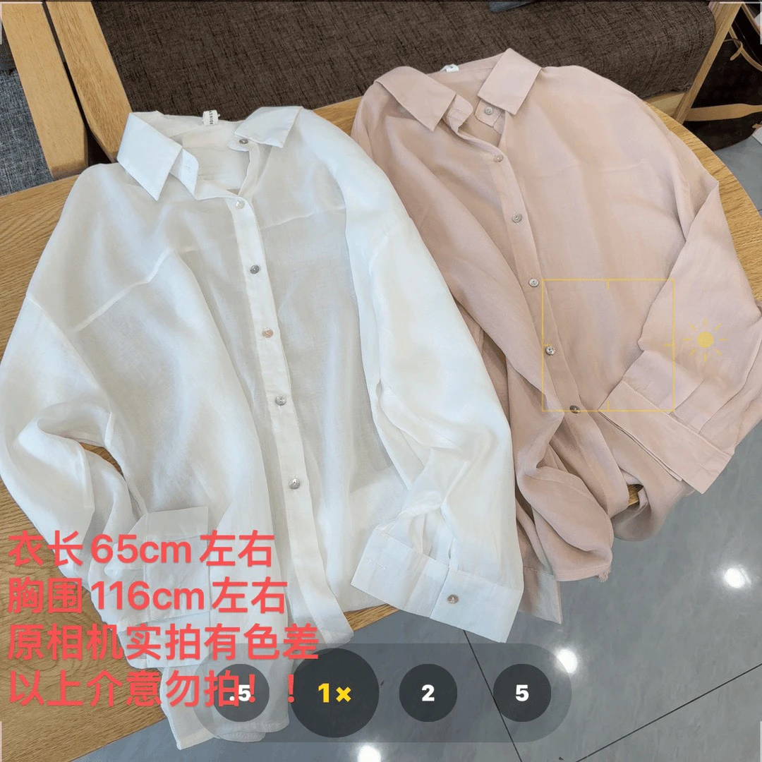 【七安倩】6011后开叉防晒衬衣