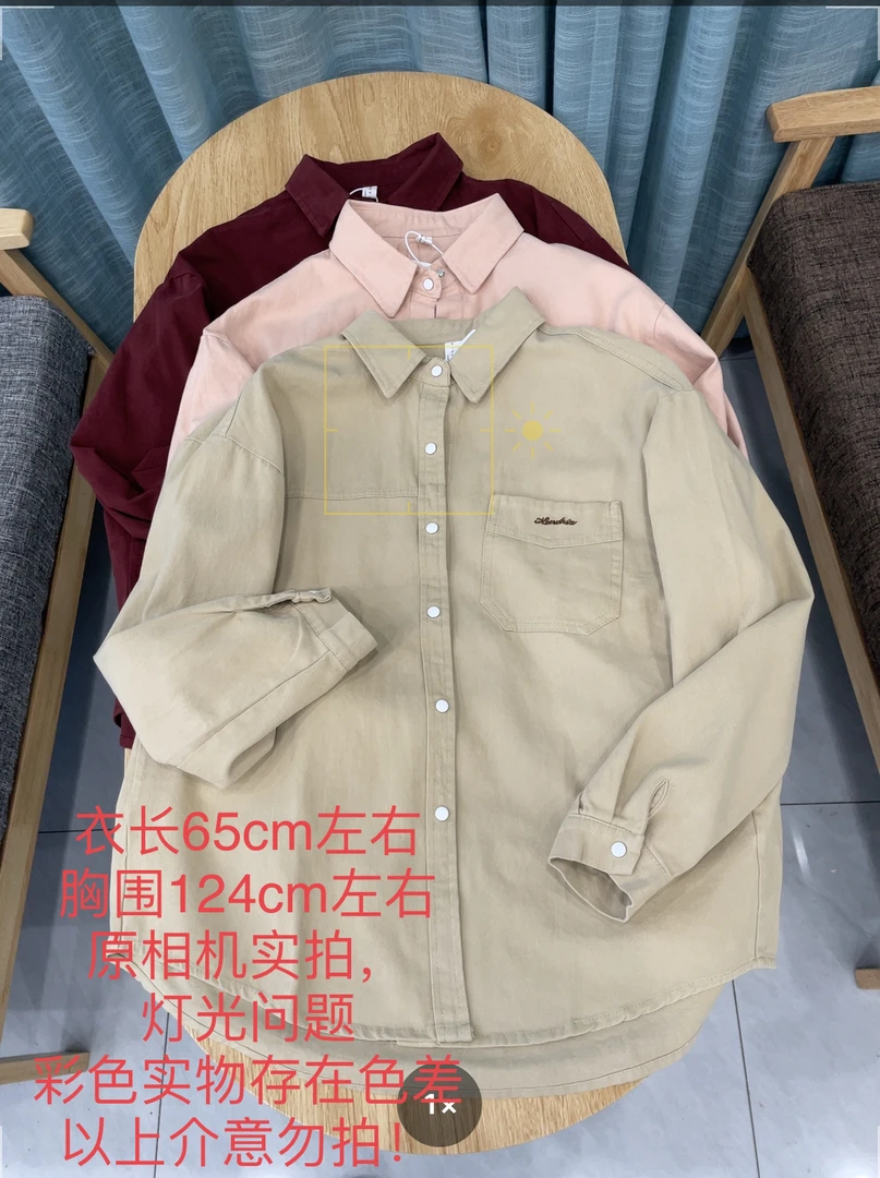 【七安倩】2371小白扣休闲衬衣