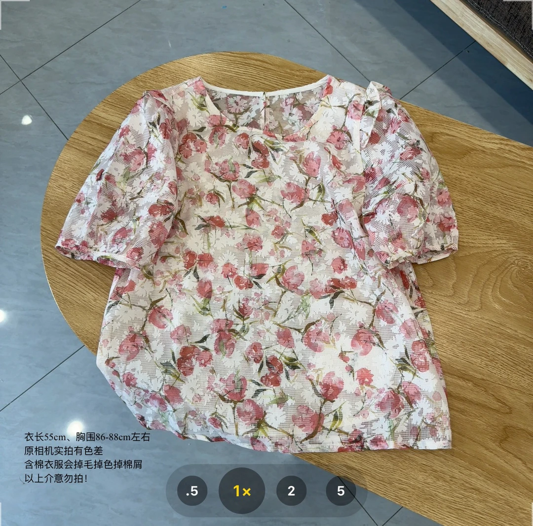 【七安倩】粉色花小衫