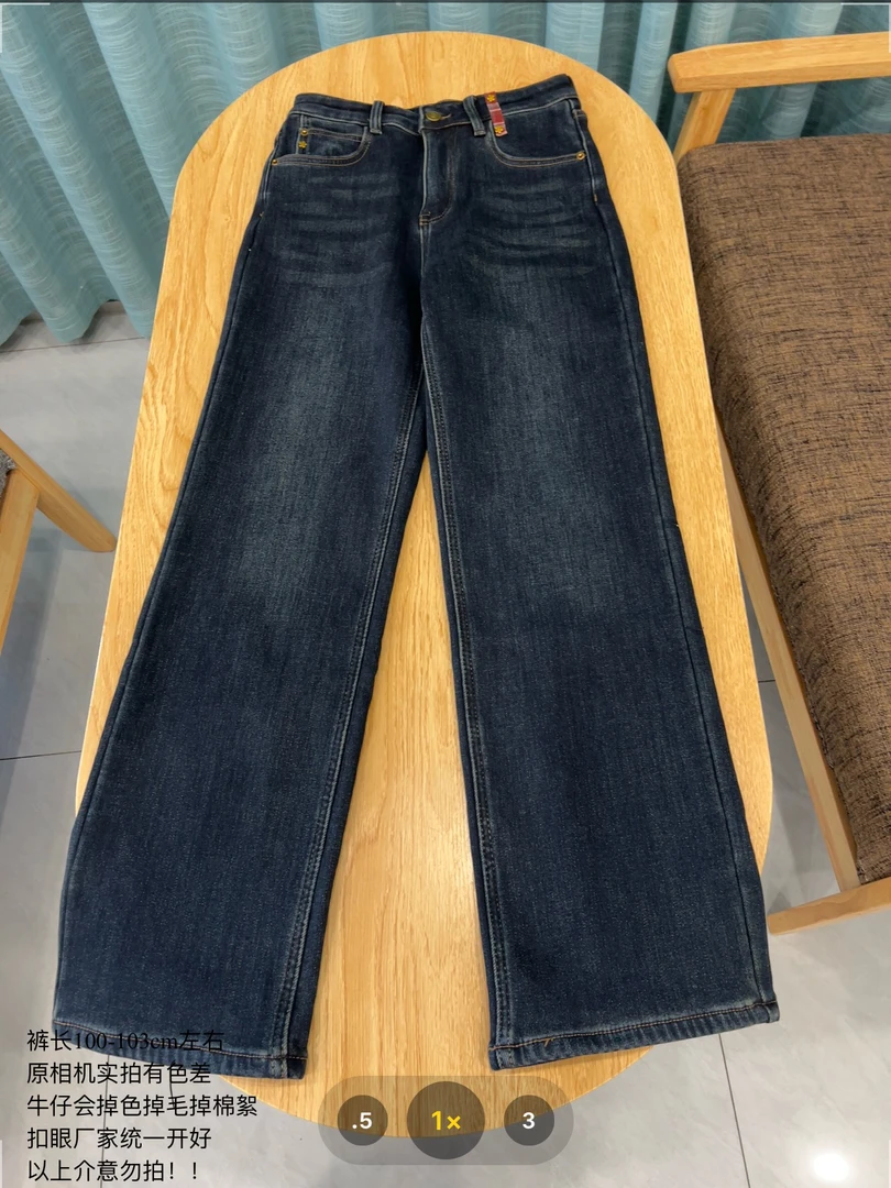 【七安倩】加绒窄版直筒裤58786