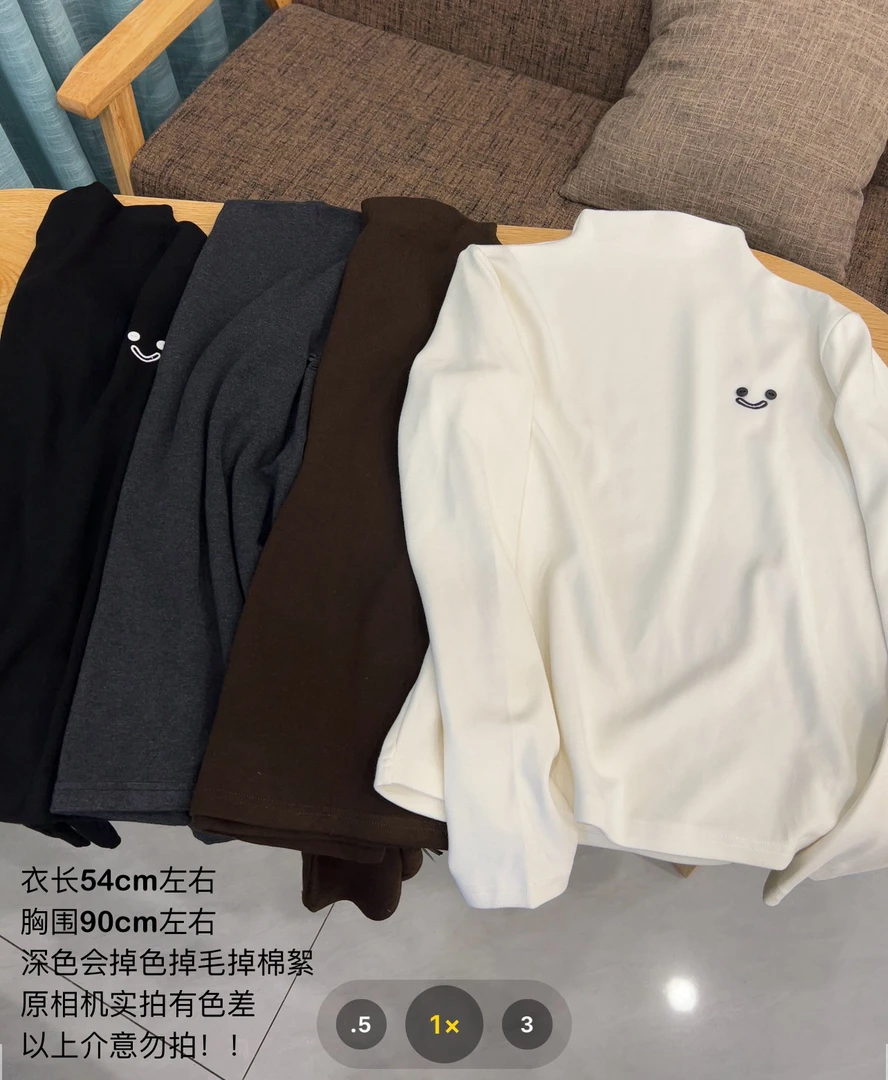 【七安倩】笑脸扣加绒打底衫0086