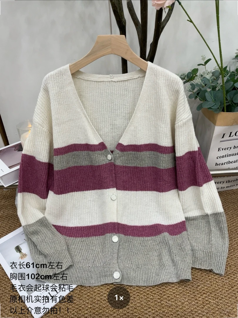 【七安倩】猫眼扣拼色条针织开衫